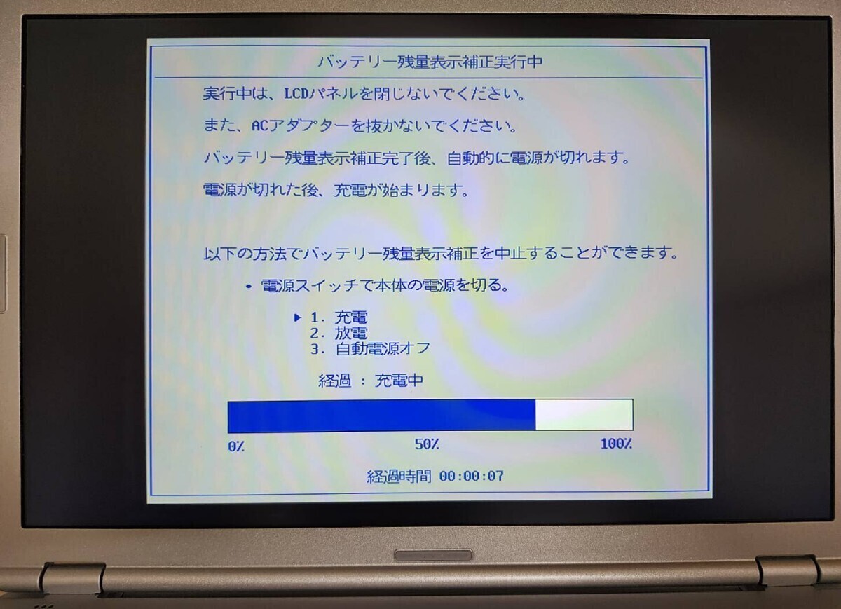 Win11 Pro 23H2インストール済 Let's note CF-SZ5PDYVS 8GB/256GB SSD Core i5-6300U 12.1inch 1920x1200非光沢 超軽量849g Lets note_画像6