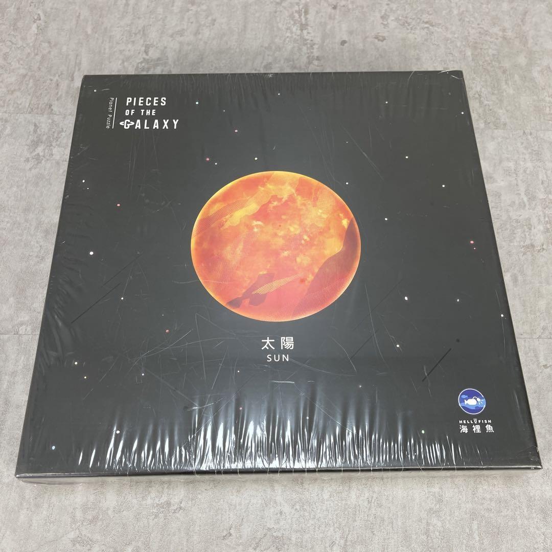 7752円 未開封品 Relajante リラランテ 最高難度 宇宙の欠片 7752円 未開封品 Relajante リラランテ 最高難度 宇宙の欠片