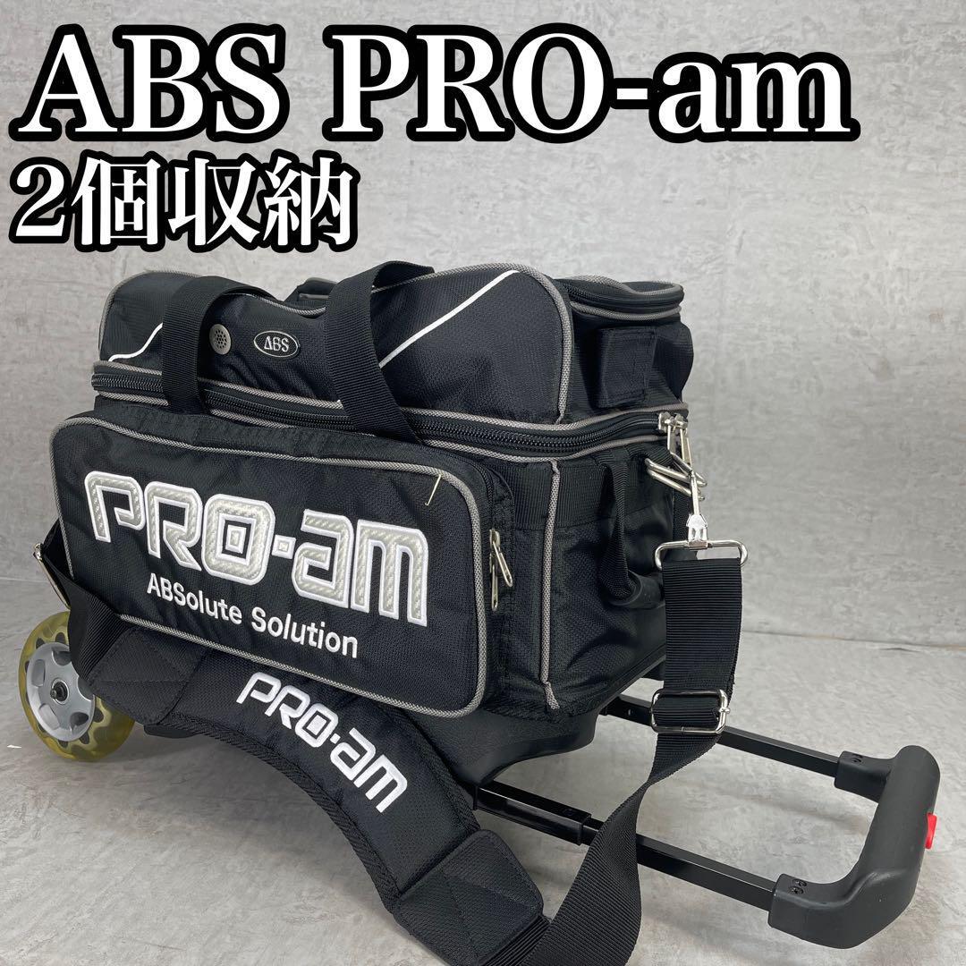 Yahoo!オークション - 良品 ABS PRO-am 3WAY 2個収納 Yahoo!オークション - 良品 ABS PRO-am 3WAY 2個収納