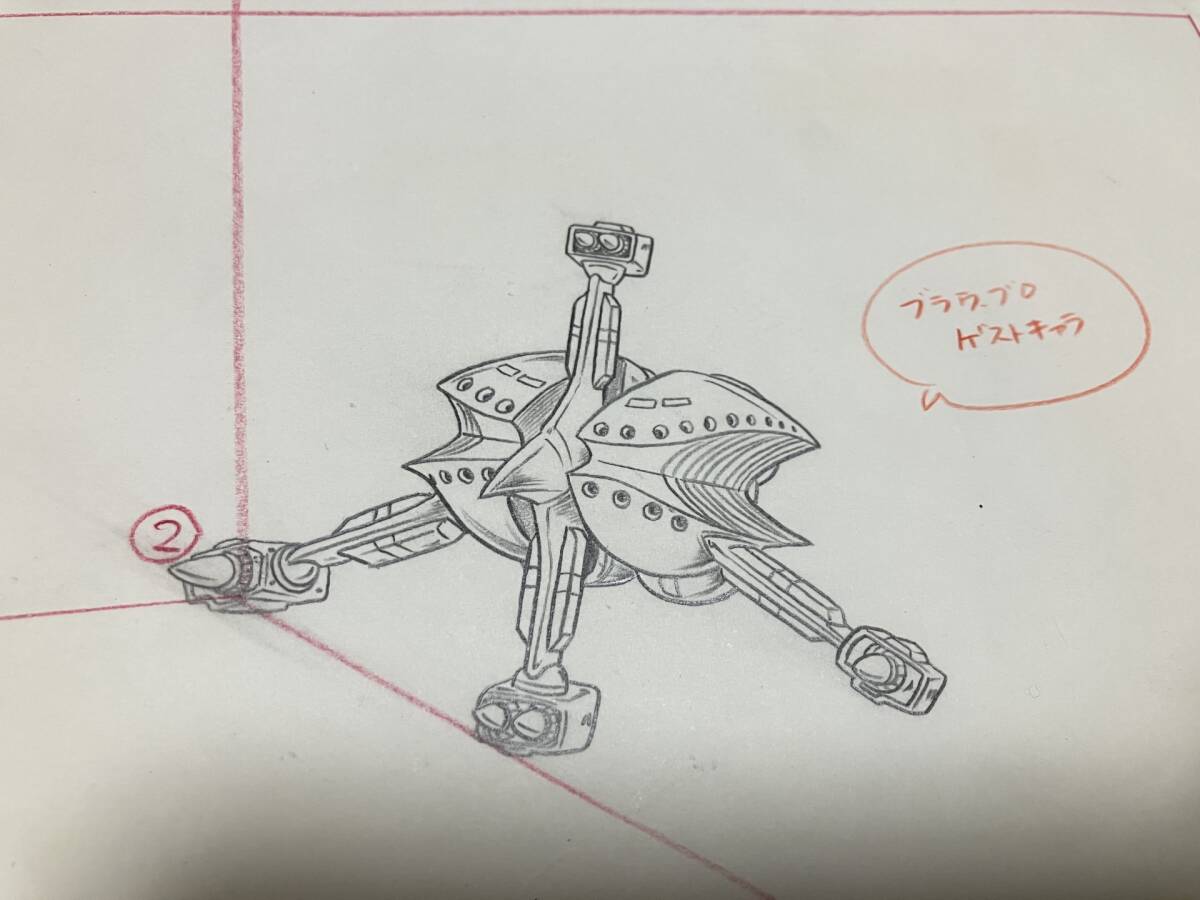 名探偵コナン 直筆背景画 セル画 8 ♯ 原画 アンティーク 絵画 名探偵コナン 直筆背景画 セル画 8 ♯ 原画 アンティーク 絵画