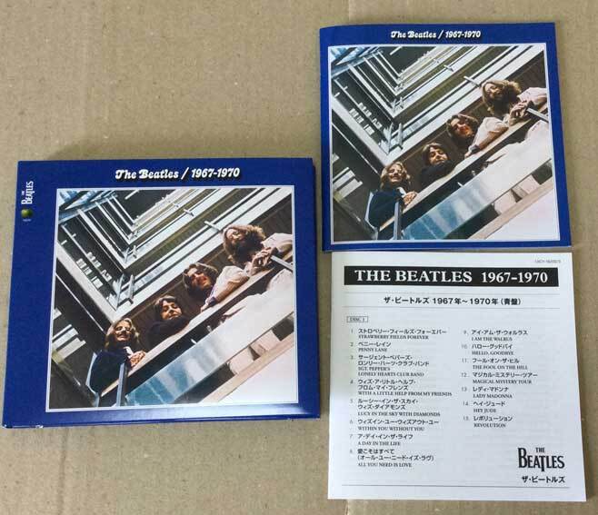 『ザ・ビートルズ　1962年～1966年2枚組』 『ザ・ビートルズ　1967年～1970年2枚組』 2023エディション(SHM-CD))ナウ・アンド・ゼン収録_画像9
