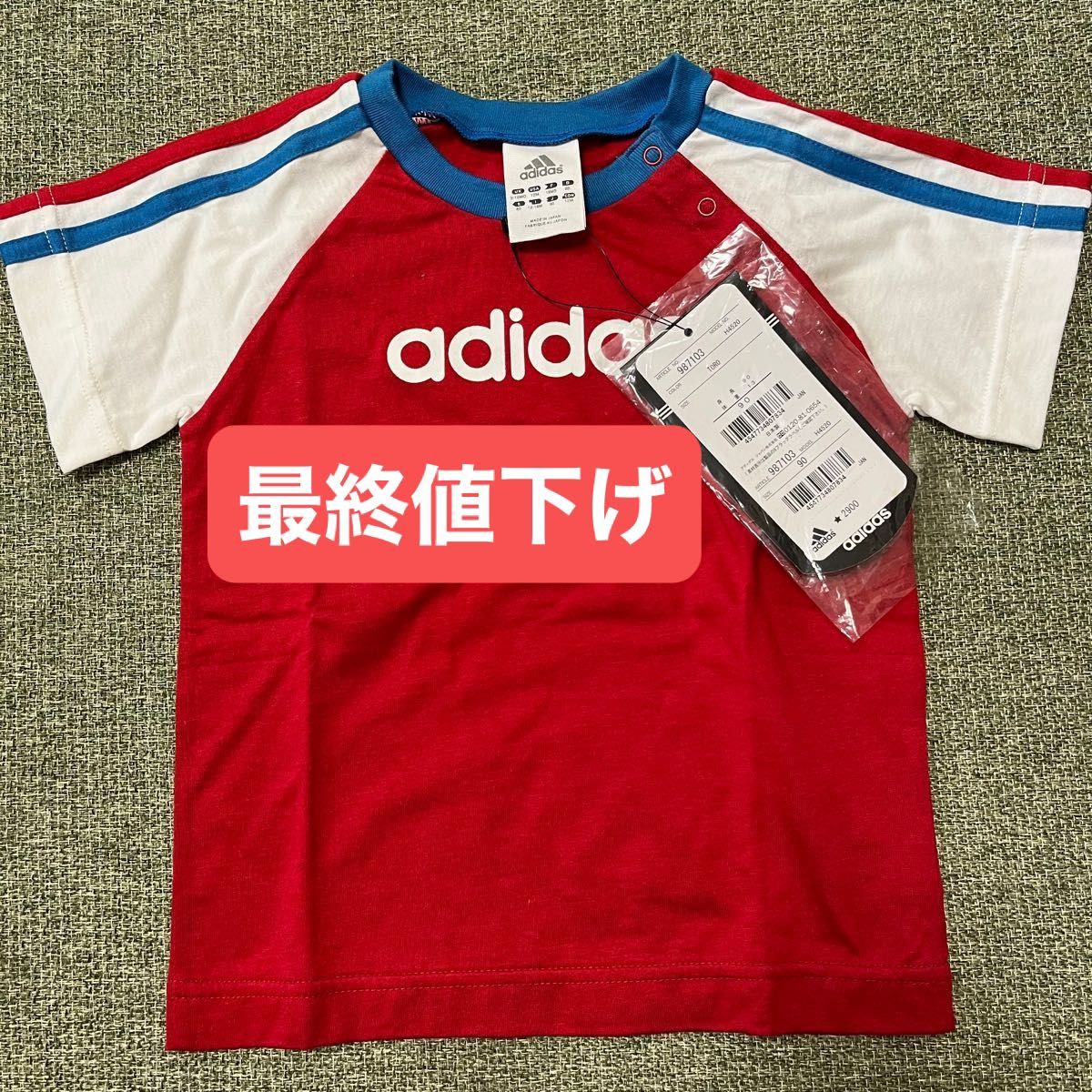 最終値下げ[新品未使用タグ付き]アディダスaddidas 半袖　Tシャツ　90サイズ　ベビー　男の子