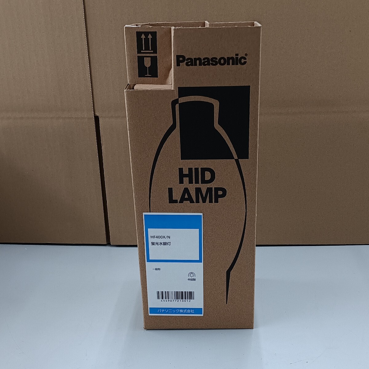 未使用 パナソニック Panasonic 蛍光水銀灯 HF400X/N_画像1