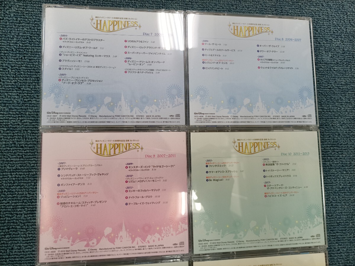 美品 東京ディズニーリゾート 30周年記念 音楽コレクション HAPPINESS CD12枚 トートバッグ ユーキャン_画像7