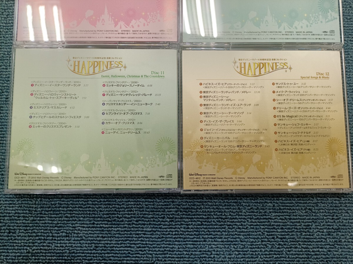 美品 東京ディズニーリゾート 30周年記念 音楽コレクション HAPPINESS CD12枚 トートバッグ ユーキャン_画像8