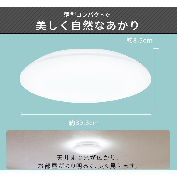 シーリングライト led アイリスオーヤマ 5年保証 おしゃれ 6畳 調光 照明器具 天井照明 洋室 LEDシーリングライト 節電 省エネ 電 YT259_画像6