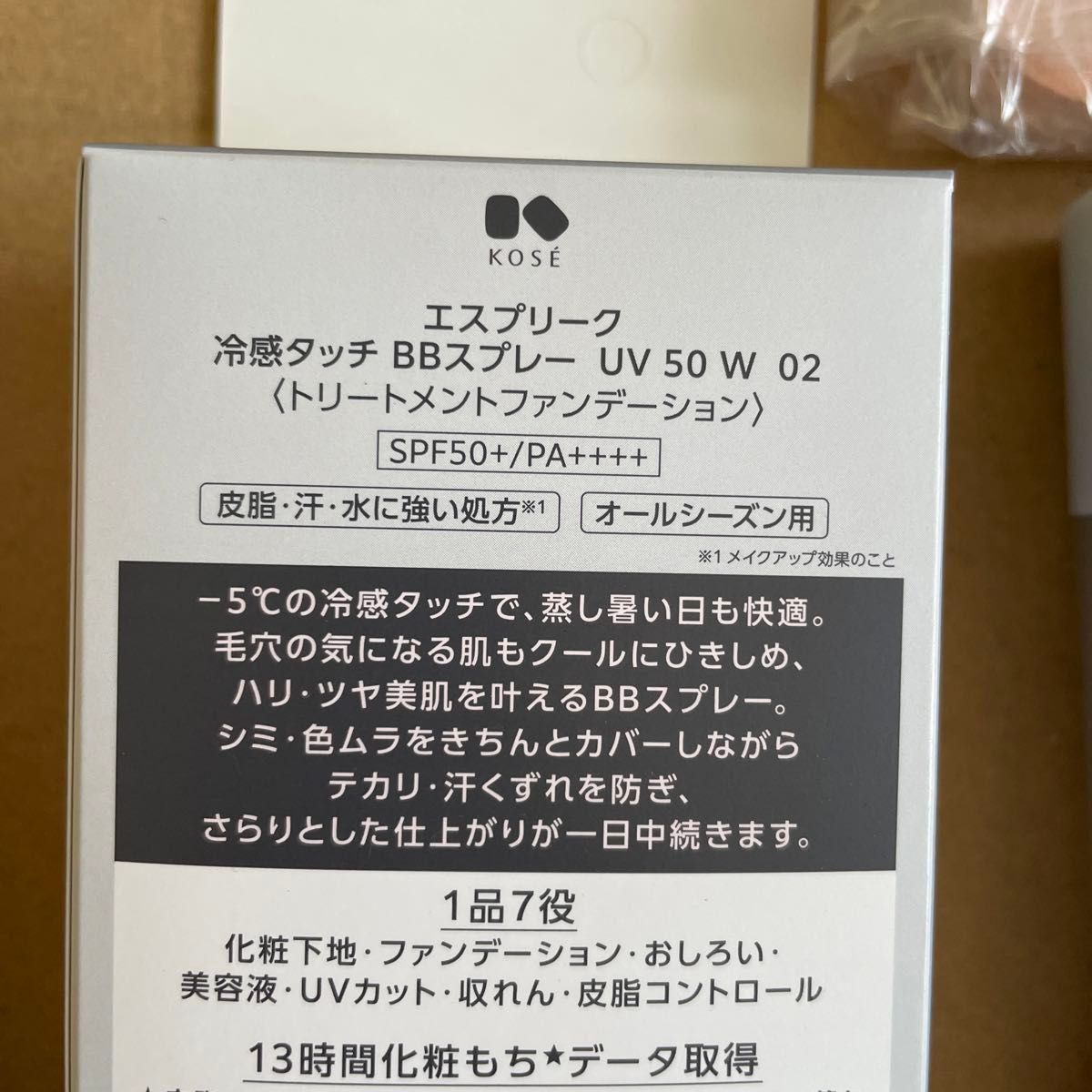 コーセー　エスプリーク　冷感タッチ　BBスプレー　UV50W02 SPF50+ PA++++