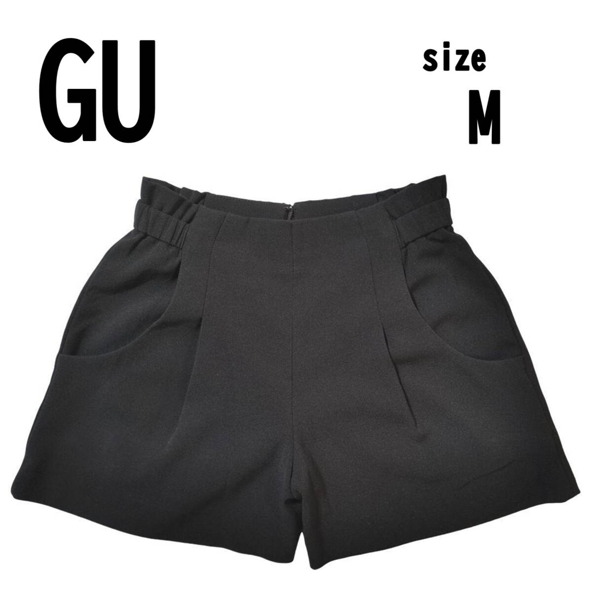 【M】GU ジーユー レディース ショートパンツ 薄手パンツ ブラック_画像1