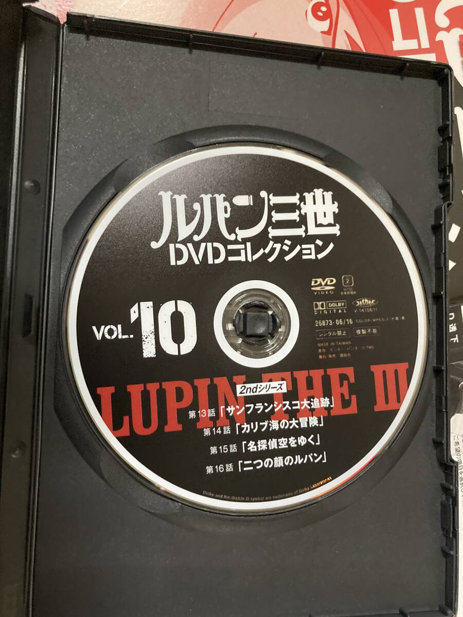 DVD「ルパン三世DVDコレクション　10」_画像3