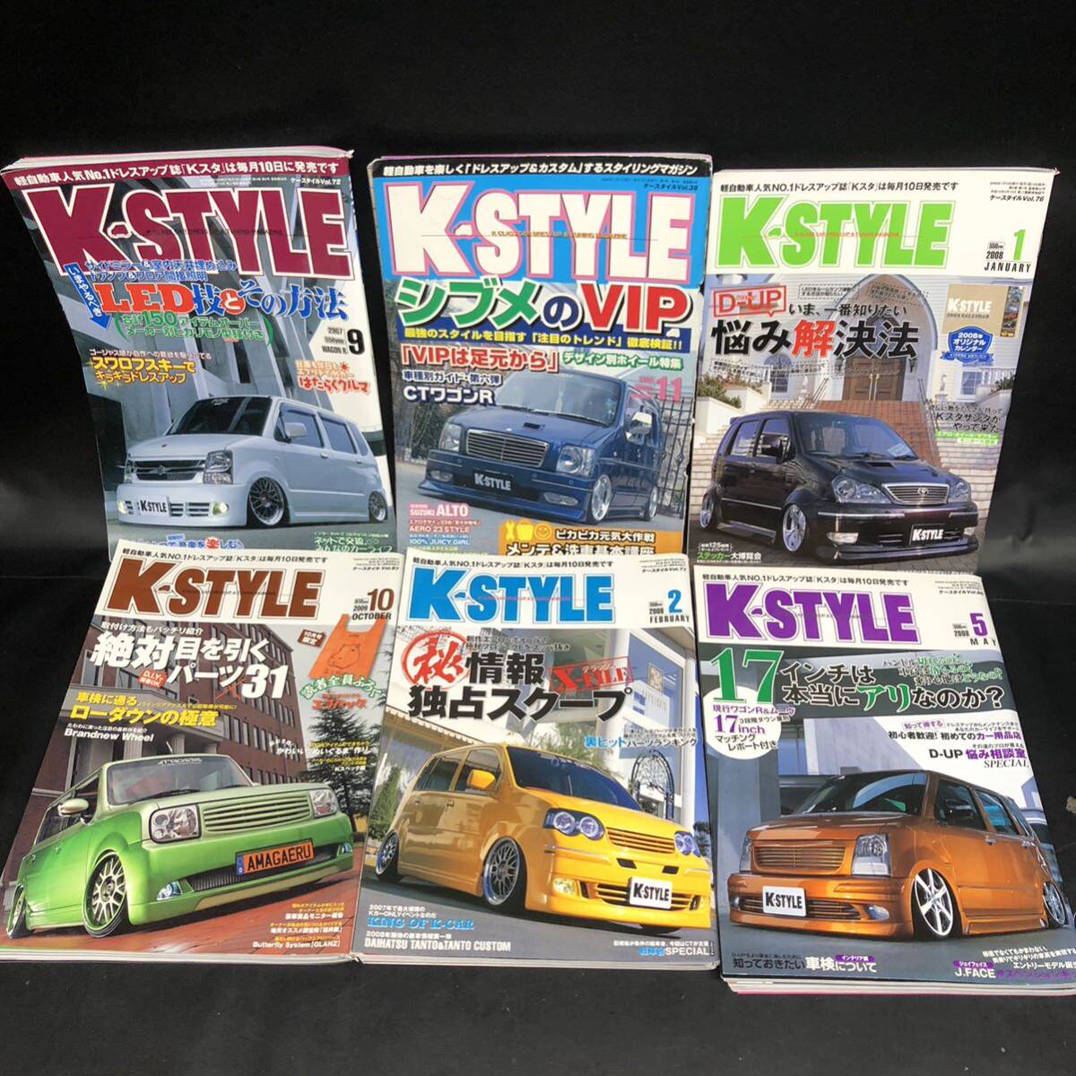 S860【24冊まとめ売り】K-STYLE ケースタイル 車 軽自動車 雑誌 2004年～2010年 不揃い 長期保管品 現状品 の画像3