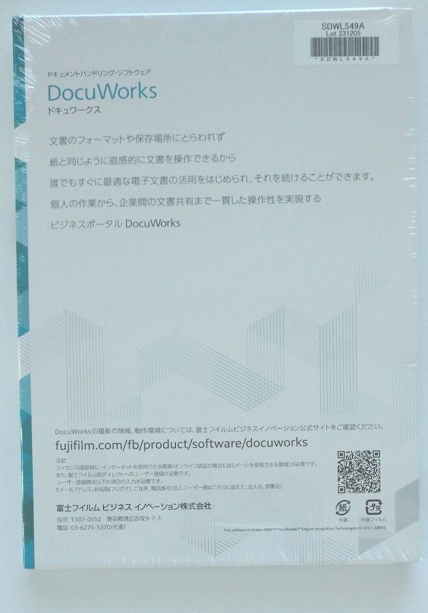 DocuWorks 9.1 ライセンス認証版/5ライセンス SDWL549A