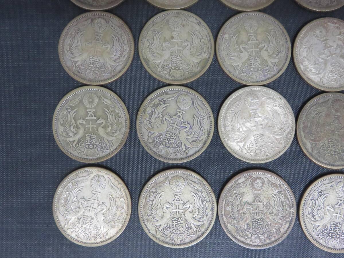  Taisho * Showa era money set small size 50 sen silver coin 26 pieces set phoenix . 10 sen old coin 