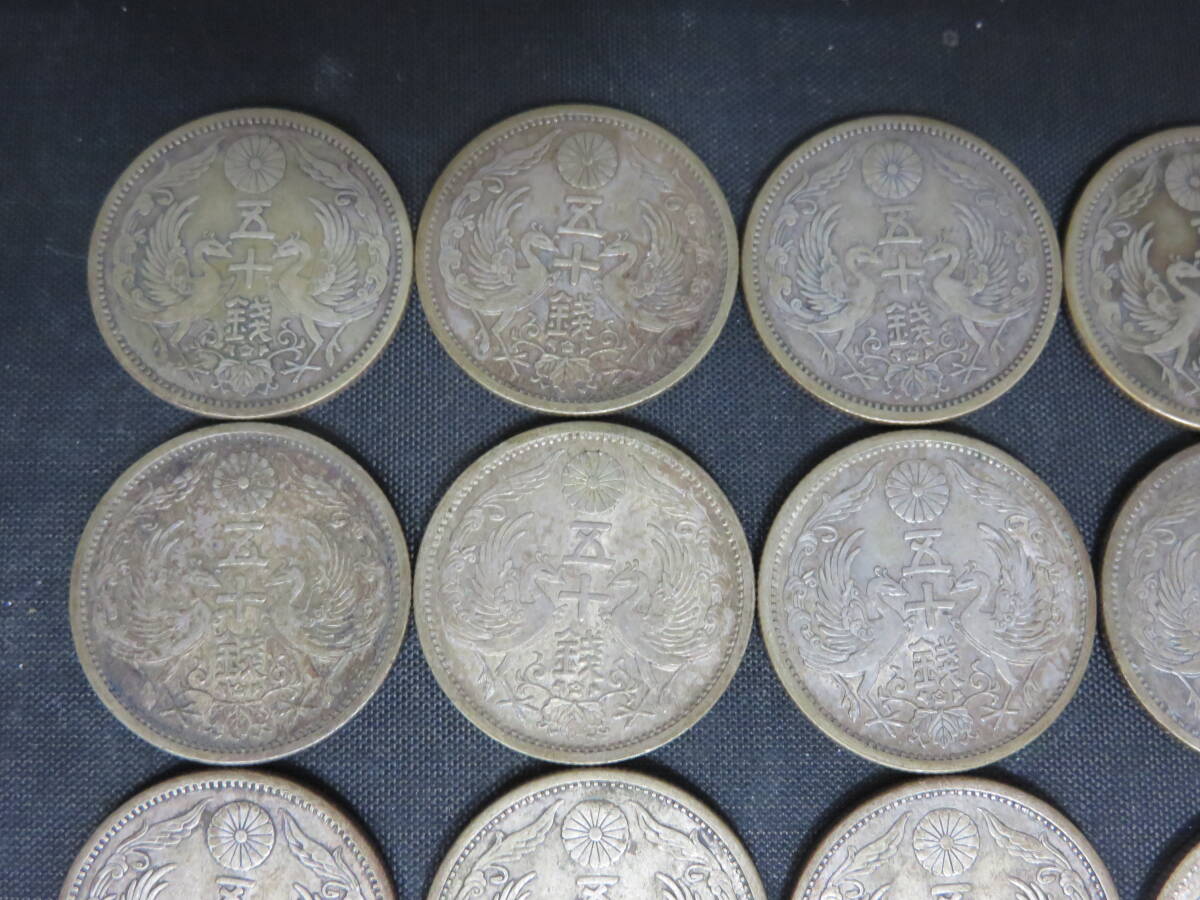  Taisho * Showa era money set small size 50 sen silver coin 26 pieces set phoenix . 10 sen old coin 