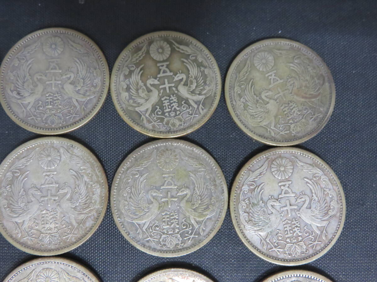  Taisho * Showa era money set small size 50 sen silver coin 26 pieces set phoenix . 10 sen old coin 