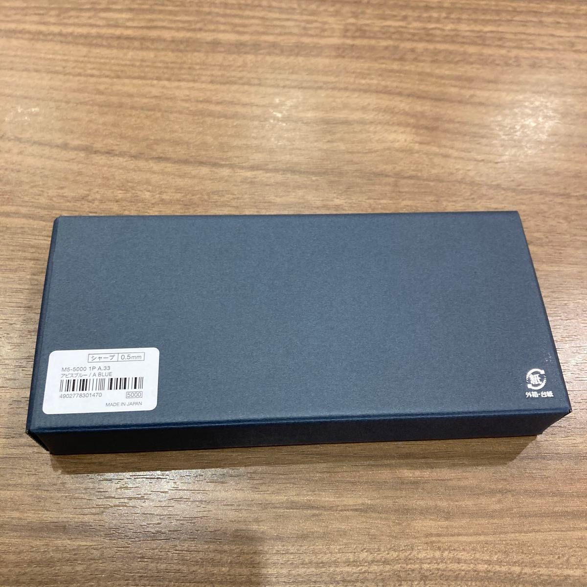 新品未使用 箱付き クルトガダイブ 三菱鉛筆 KURUTOGA DIVE 新品未使用 箱付き クルトガダイブ 三菱鉛筆 KURUTOGA DIVE
