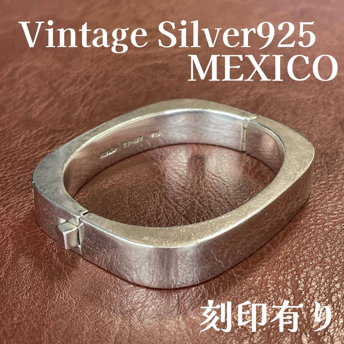 ヴィンテージ バングル メキシコ シルバー 925 メンズ ブレスレット ヘビー バングル ビンテージ mexico silver heavy bracelet 希少_画像1