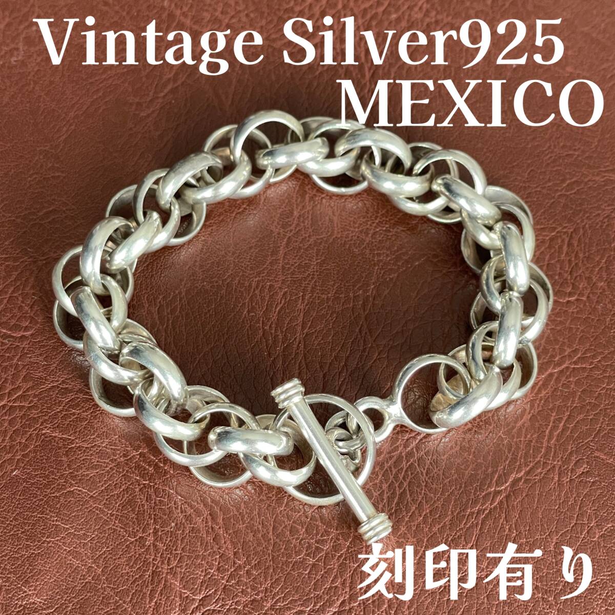 ビンテージ メキシコ シルバー 925 メンズ ブレスレット ヘビー ロープデザイン ヴィンテージ bracelet silver mexico レア 希少 限定1_画像1