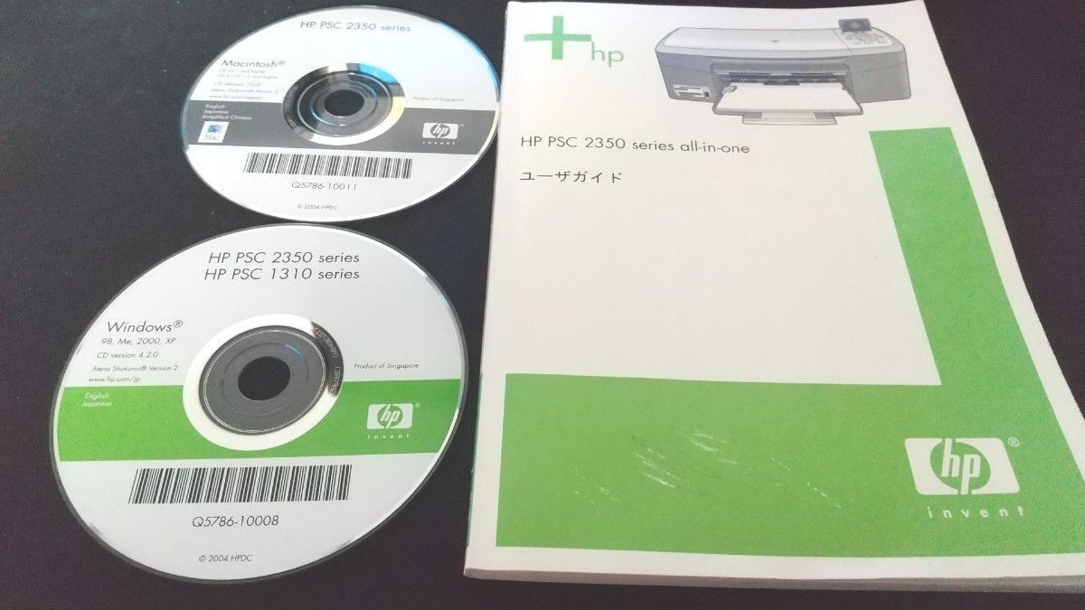 【HP PSC 2350 プリンター・ドライバー】Windows＋Macintosh＜ドライバーCD-ROM＞＋＜取説＞3点_画像1