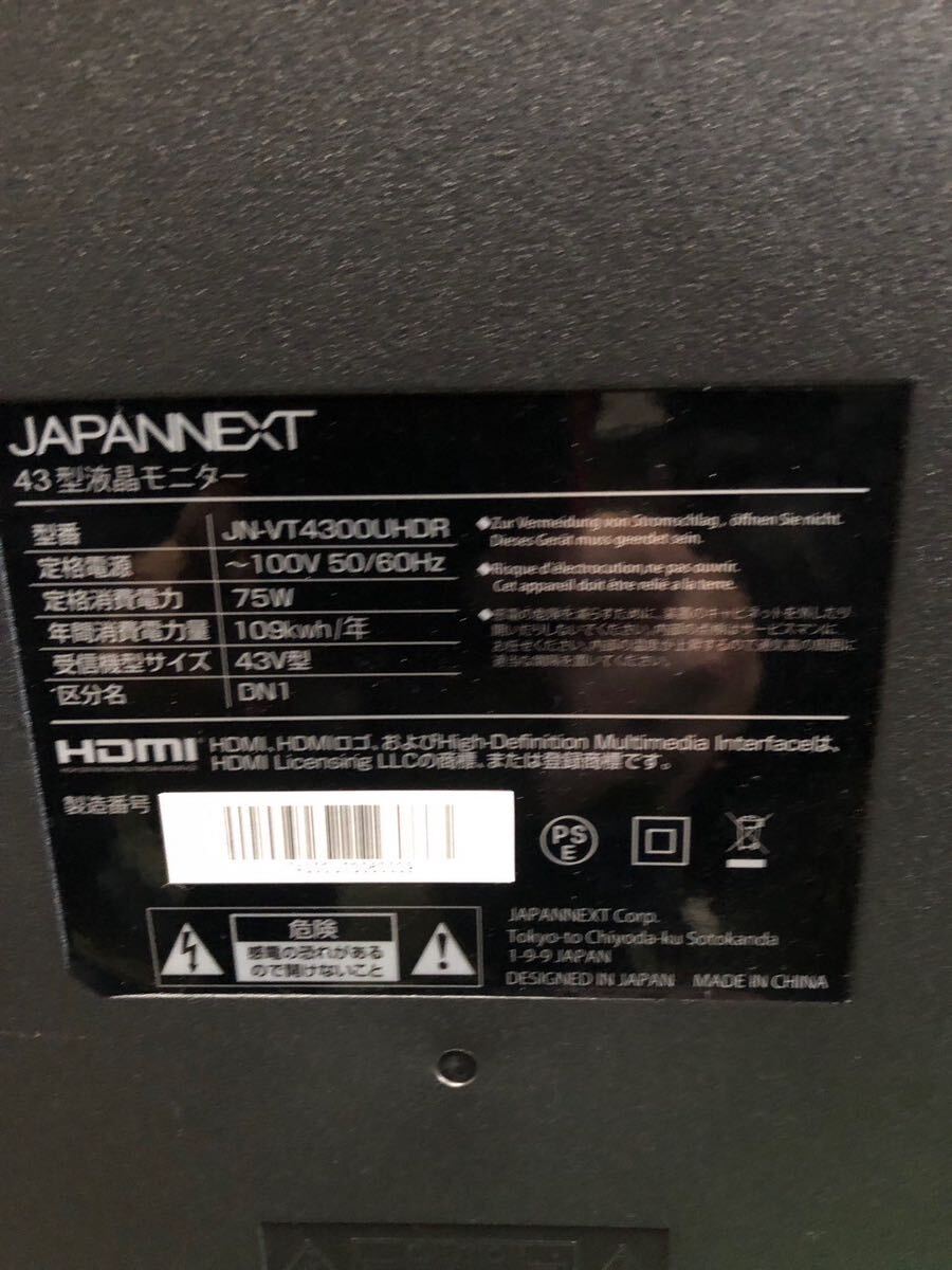 JAPANNEXT ジャパンネクスト JN-VT4300UHDR 43型 液晶モニター ディスプレイ スタンド付き の画像6