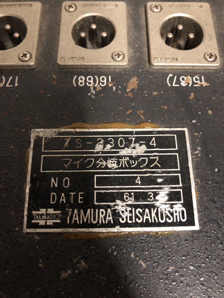  rare goods! rare!TAMURA Tamura work place Mike divergence BOX TS-3307 PA equipment sound equipment broadcast department use item!