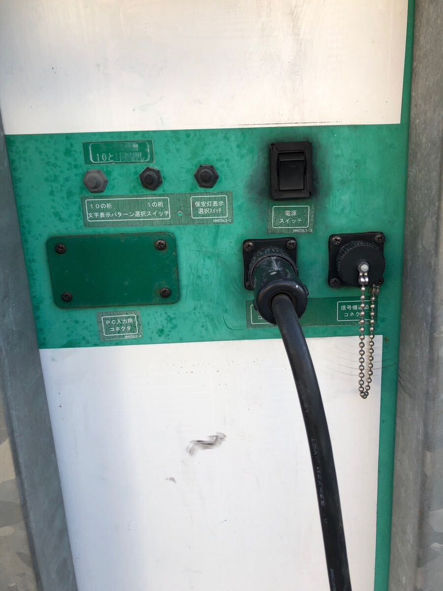 ソーラー式電光標識電光掲示板コンラックス建設機械LED 交通整理 ソーラー式電光標識電光掲示板コンラックス建設機械LED 交通整理