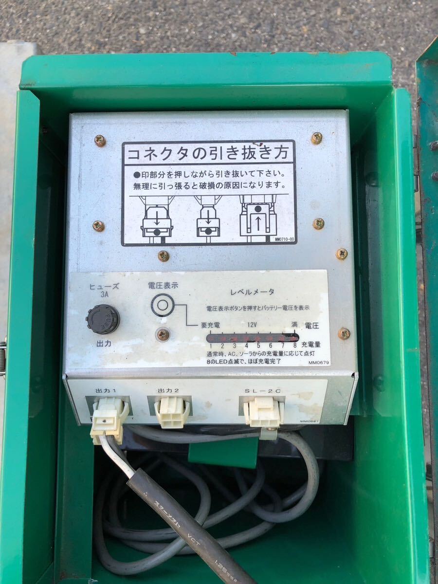 ソーラー式電光標識電光掲示板コンラックス建設機械LED 交通整理 ソーラー式電光標識電光掲示板コンラックス建設機械LED 交通整理