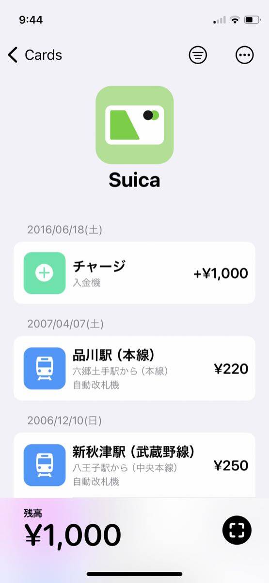 ( including carriage ) suica Thank you! 3 anniversary &1000 ten thousand sheets breakthroug memory! cardboard attaching ( breaking less ) remainder height 1000 jpy 