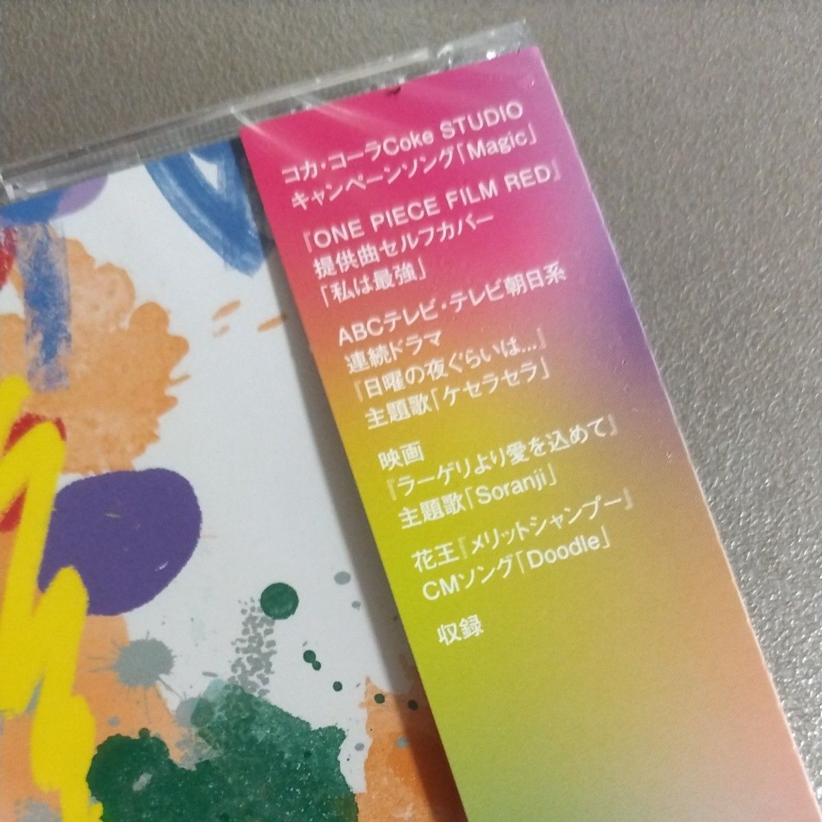 ANTENNA (通常盤) Mrs GREEN APPLE 5th Album 新品未開封|Yahoo ANTENNA (通常盤) Mrs GREEN APPLE 5th Album 新品未開封|Yahoo