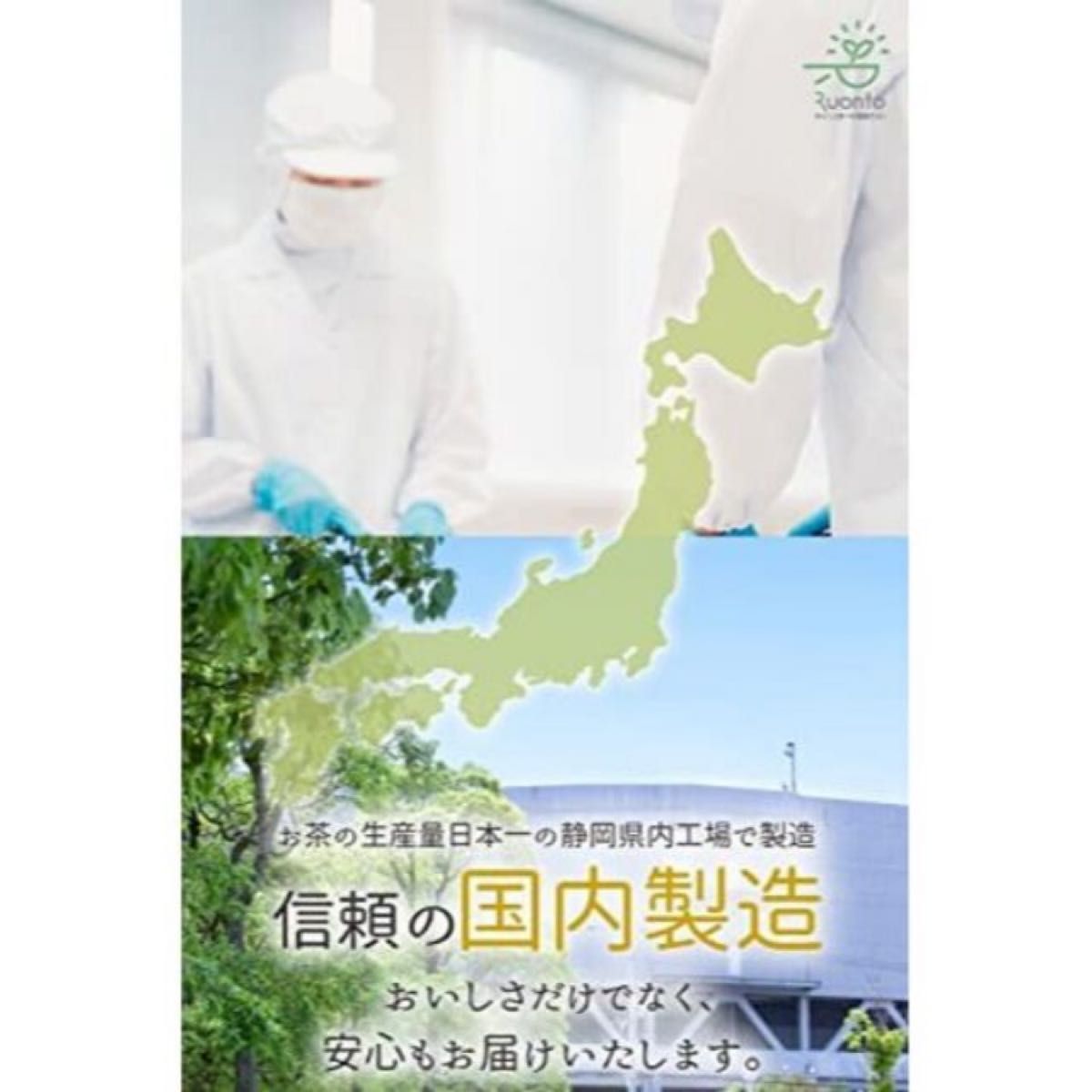 Ruonto 国産 あずき茶 5g×40包 ティーバッグ 無添加 小豆茶　北海道産