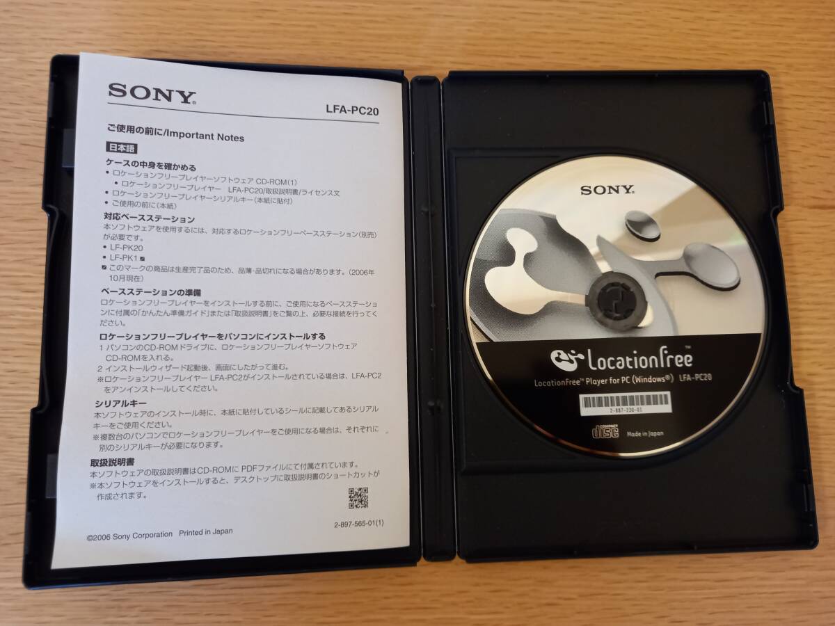  Sony location free player LFA-PC20 secondhand goods 