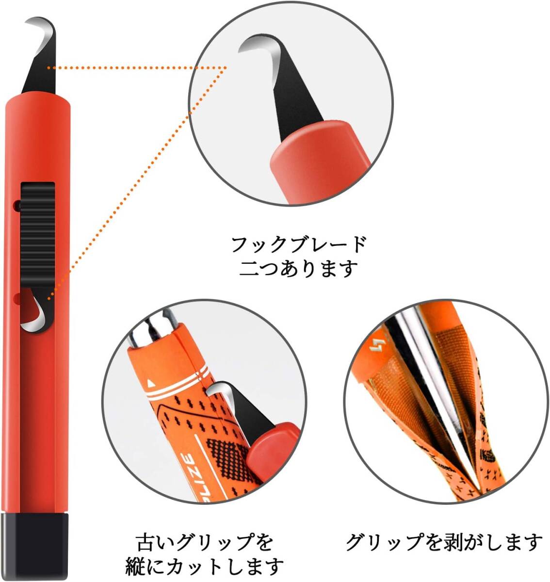 【ゴルフグリップ交換キット】SAPLIZE セープライズ クラブグリップの交換用キット 専用両面テープ15枚、グリップカッター、ラ_画像3