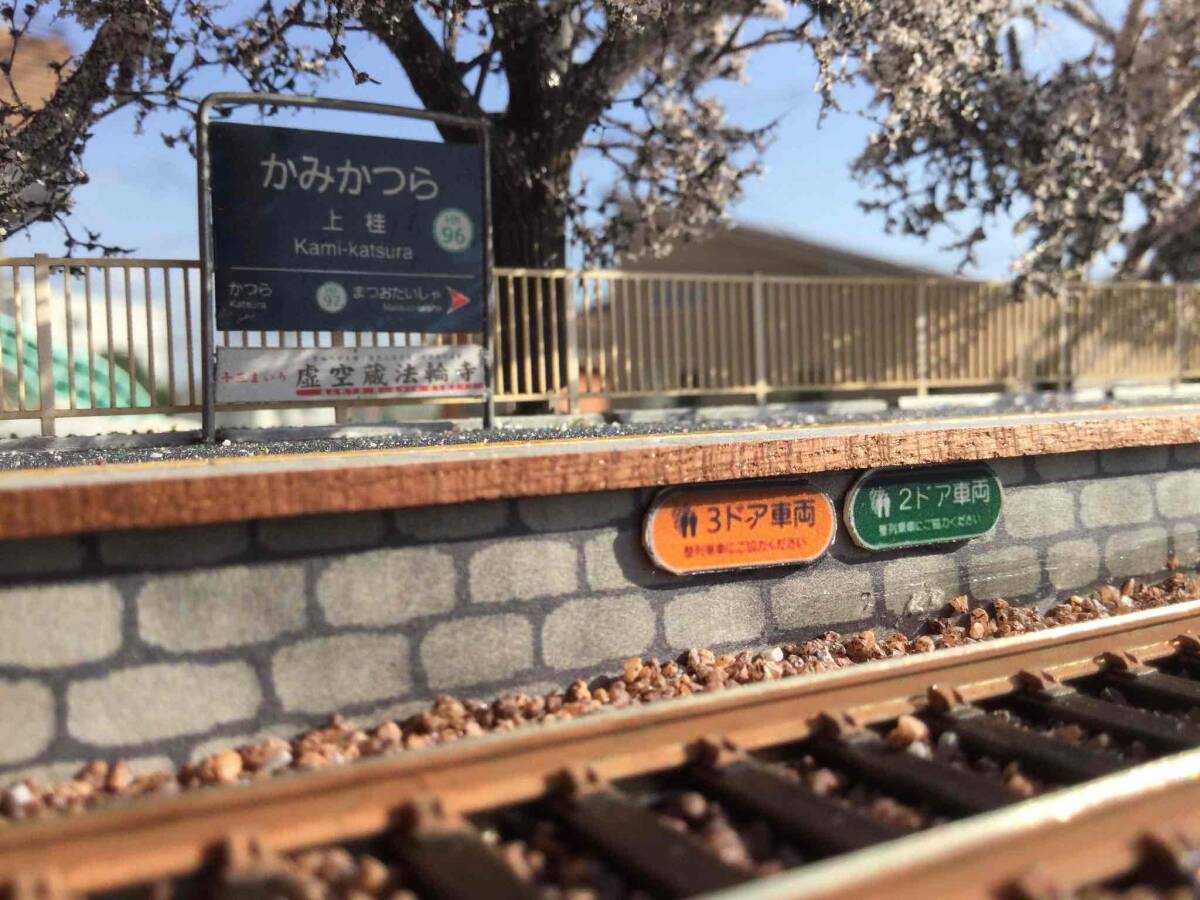 ディスプレイケースジオラマ 阪急嵐山線上桂駅_画像2