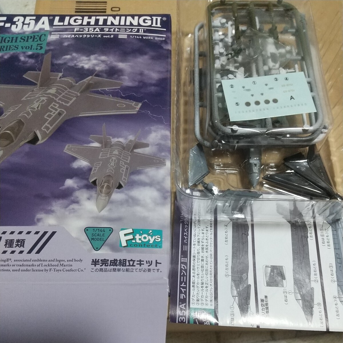 1/144 ハイスペックシリーズ　vol.5　F-35A ライトニングⅡ 航空自衛隊初号機　1/144_画像2