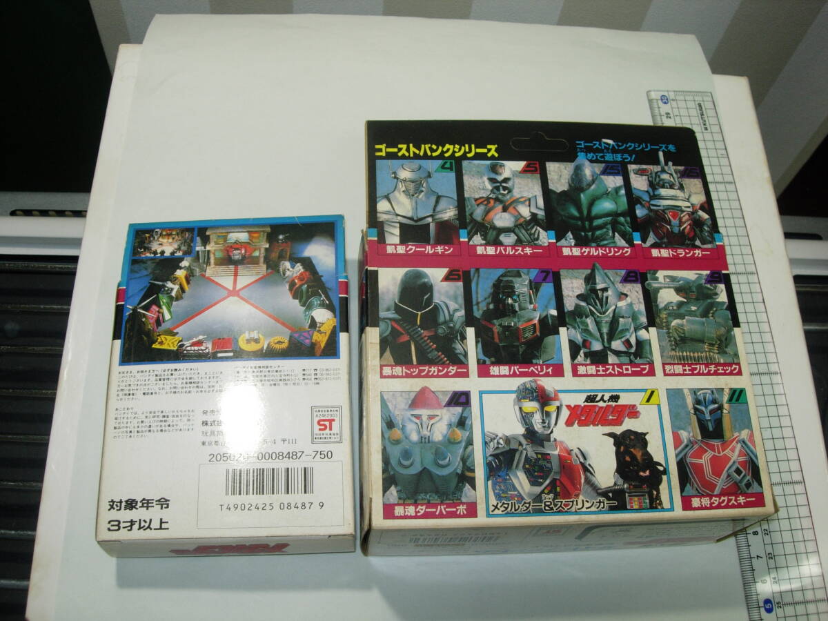  Bandai Chojinki Metalder призрак банк серии б/у товар ( metal da-, боковой Phantom ) подлинная вещь 1987 год производства 