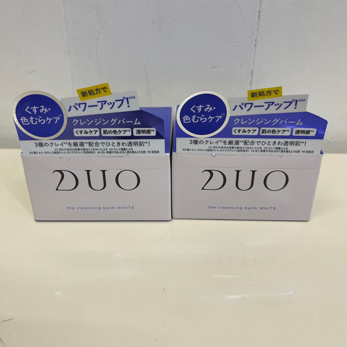 ■新品未開封■DUO デュオ ザ クレンジングバーム ホワイトa 90g×2個