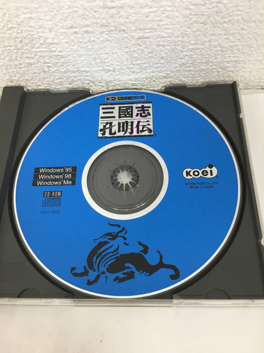 ●○F401 Windows 95/98/Me 三國志孔明伝 コーエー定番シリーズ ディスクのみ○●_画像4