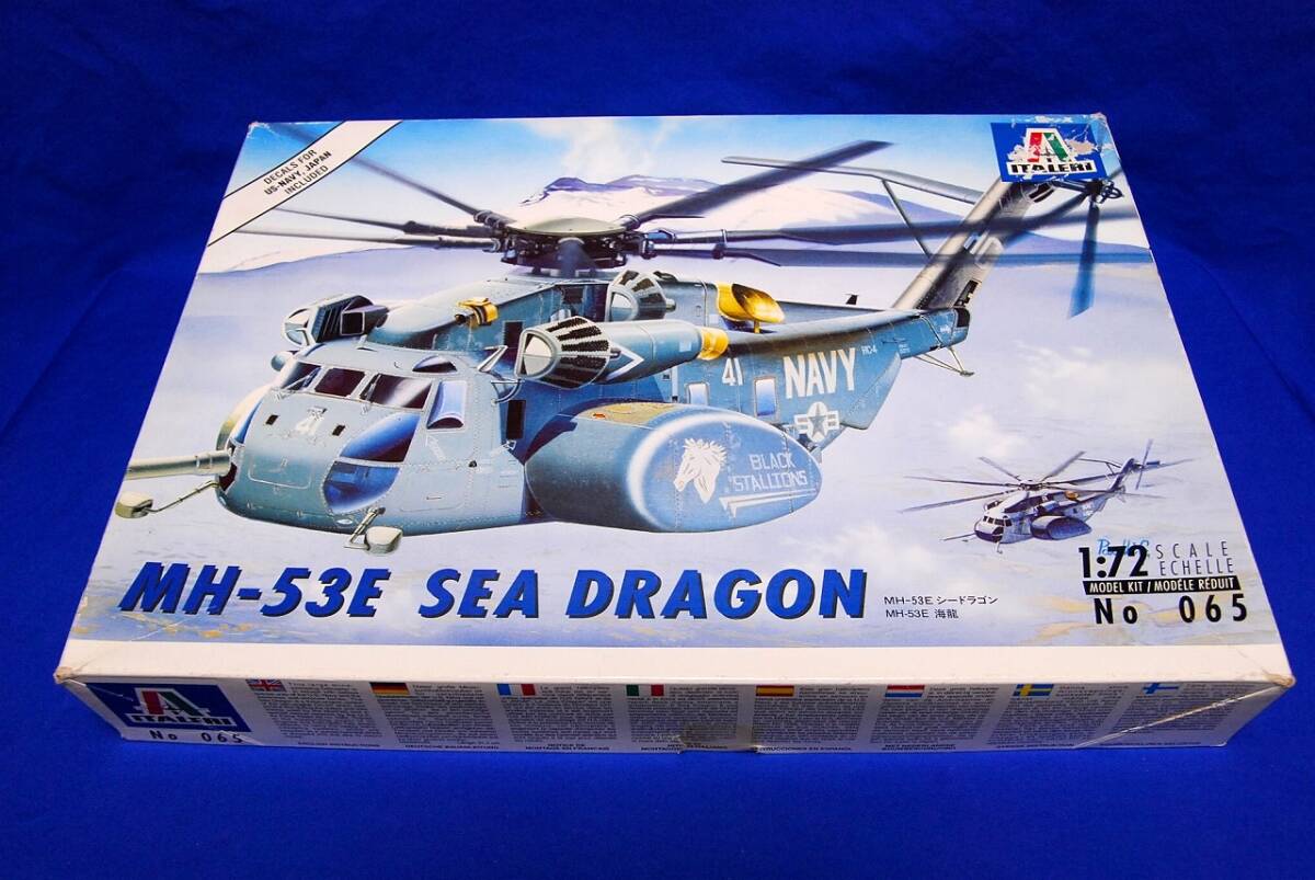 ☆イタレリ 1/72 MH‐53E SEA DRAGON No065 ITALERI シードラゴン_画像1