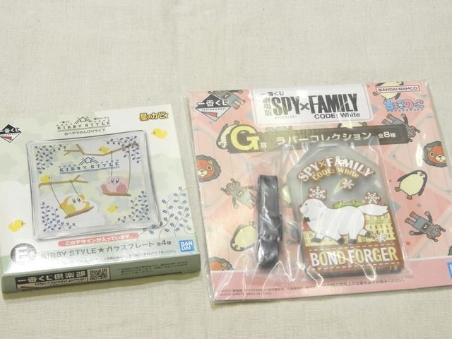 1 jpy start almost unopened goods most lot etc. gift together set * Rilakkuma kana partition. small animals etc. .Vfto0/6E