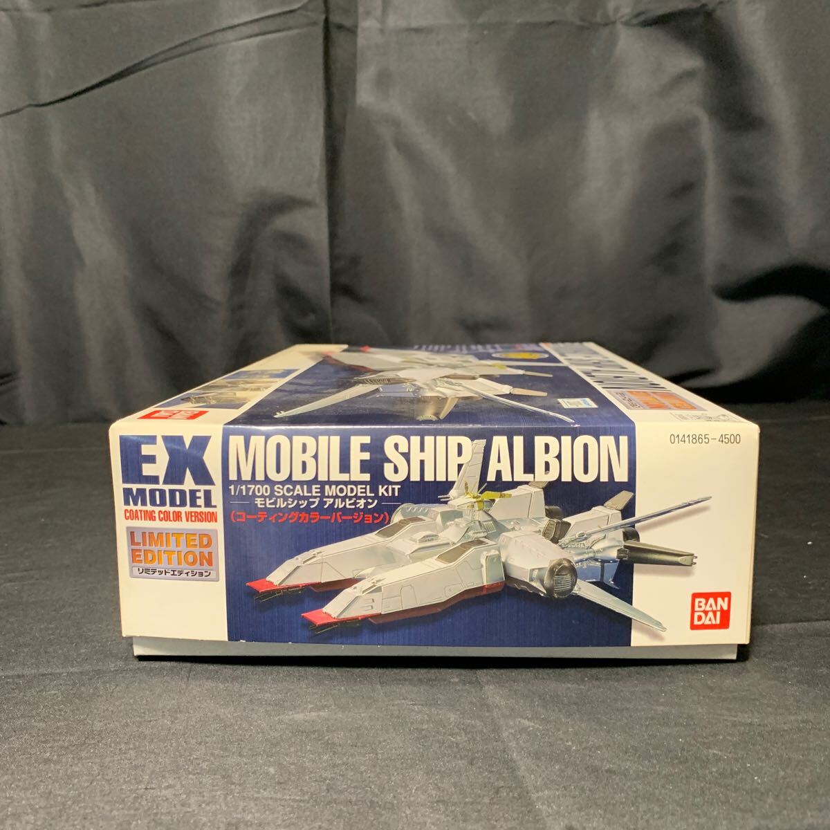 未組立 機動戦士ガンダム EXモデル 1/1700 モビルシップ アルビオン コーティングカラーバージョン バンダイ ガンプラ MODEL SHIP ALBION_画像5