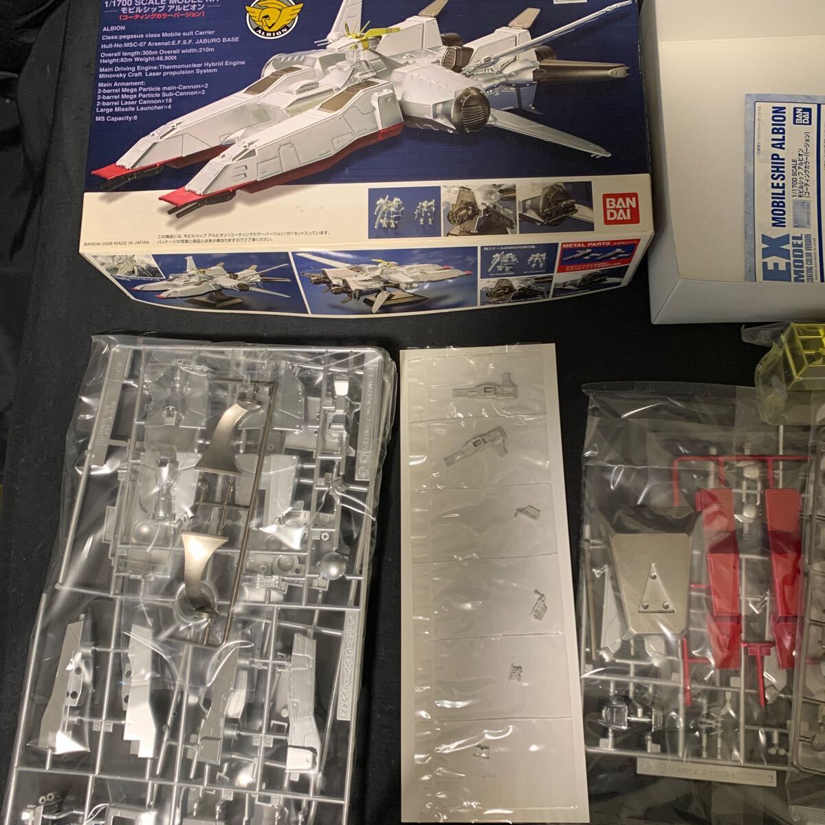 未組立 機動戦士ガンダム EXモデル 1/1700 モビルシップ アルビオン コーティングカラーバージョン バンダイ ガンプラ MODEL SHIP ALBION_画像8