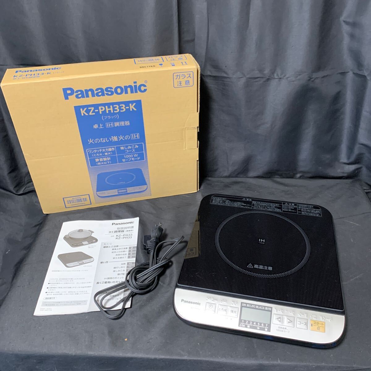 1度のみ使用 Panasonic パナソニック 卓上 IH調理器 KZ-PH33-K ブラック 通電確認済み 2020年製 箱 説明書 付き IHクッキングヒーター _画像1