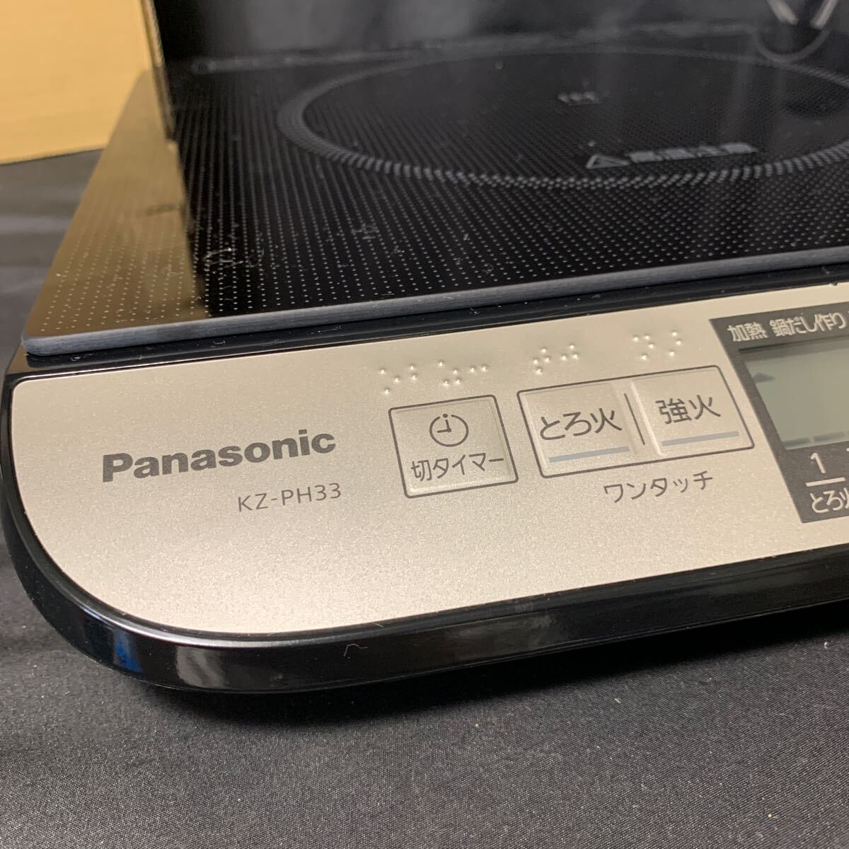 1度のみ使用 Panasonic パナソニック 卓上 IH調理器 KZ-PH33-K ブラック 通電確認済み 2020年製 箱 説明書 付き IHクッキングヒーター _画像3