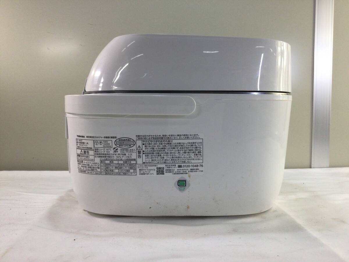 [212]TOSHIBA Toshiba vacuum pressure IH jar rice cooker 10...RC-18VST 2023 year made Junk 