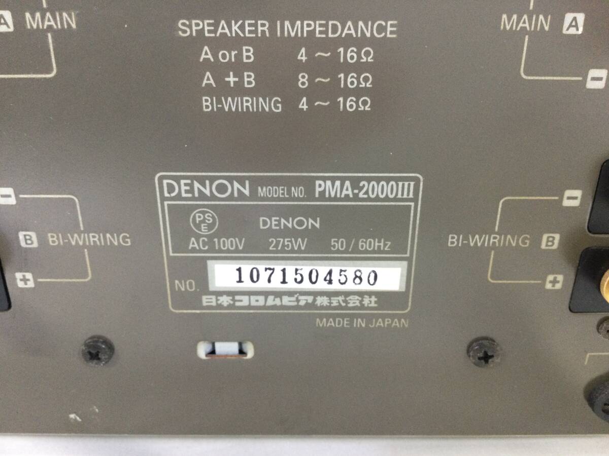 [233] Denon DENON PMA-2000Ⅲ pre-main amplifier year unknown Junk 