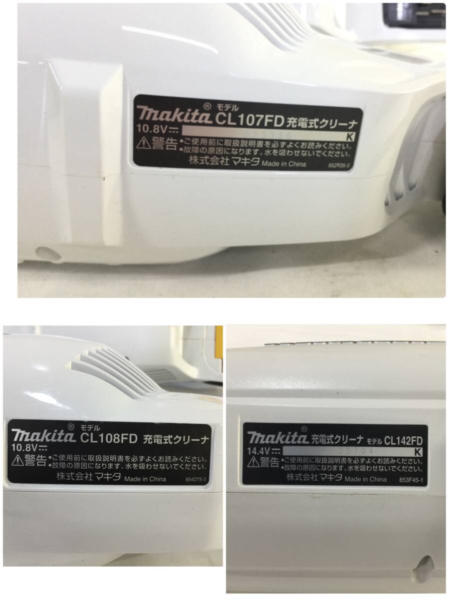 [346] Junk CL142FD CL108FD CL107FD makita Makita rechargeable vacuum cleaner 3 pcs. set set sale 
