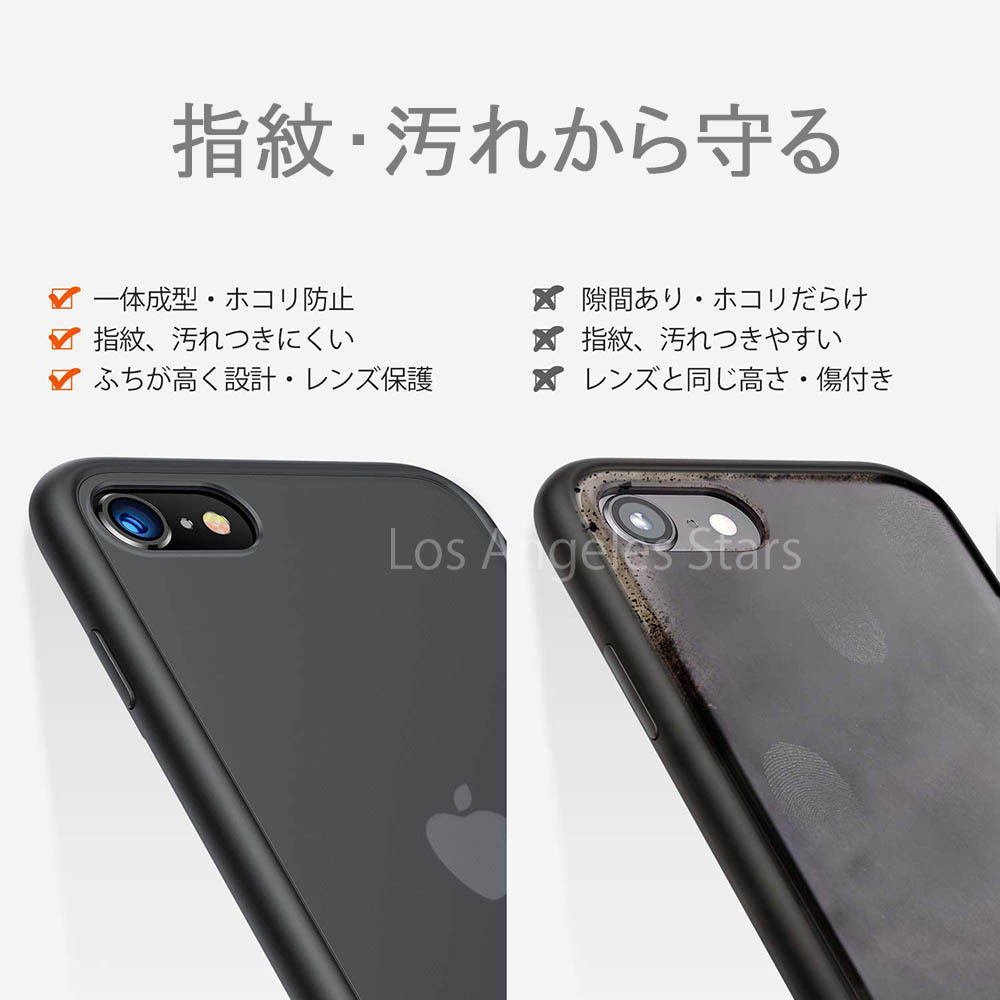 iPhoneSE ケース iphone8 iPhonse SE 黒 ブラック カバー バンパー 半透明 スマホケース マット 柔らかい TPU 薄い 指紋防止 送料無料 人気_画像5