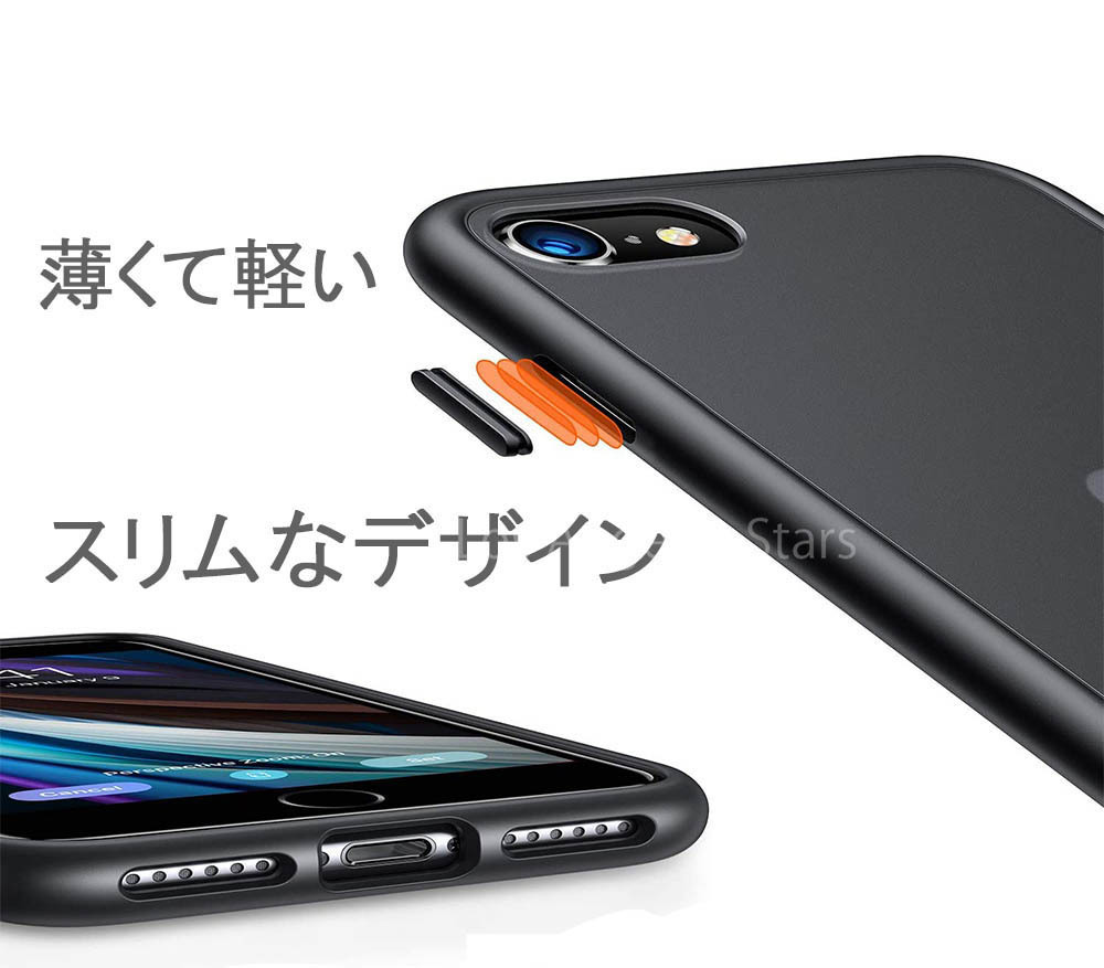 iPhoneSE ケース iphone8 iPhonse SE 黒 ブラック カバー バンパー 半透明 スマホケース マット 柔らかい TPU 薄い 指紋防止 送料無料 人気_画像6