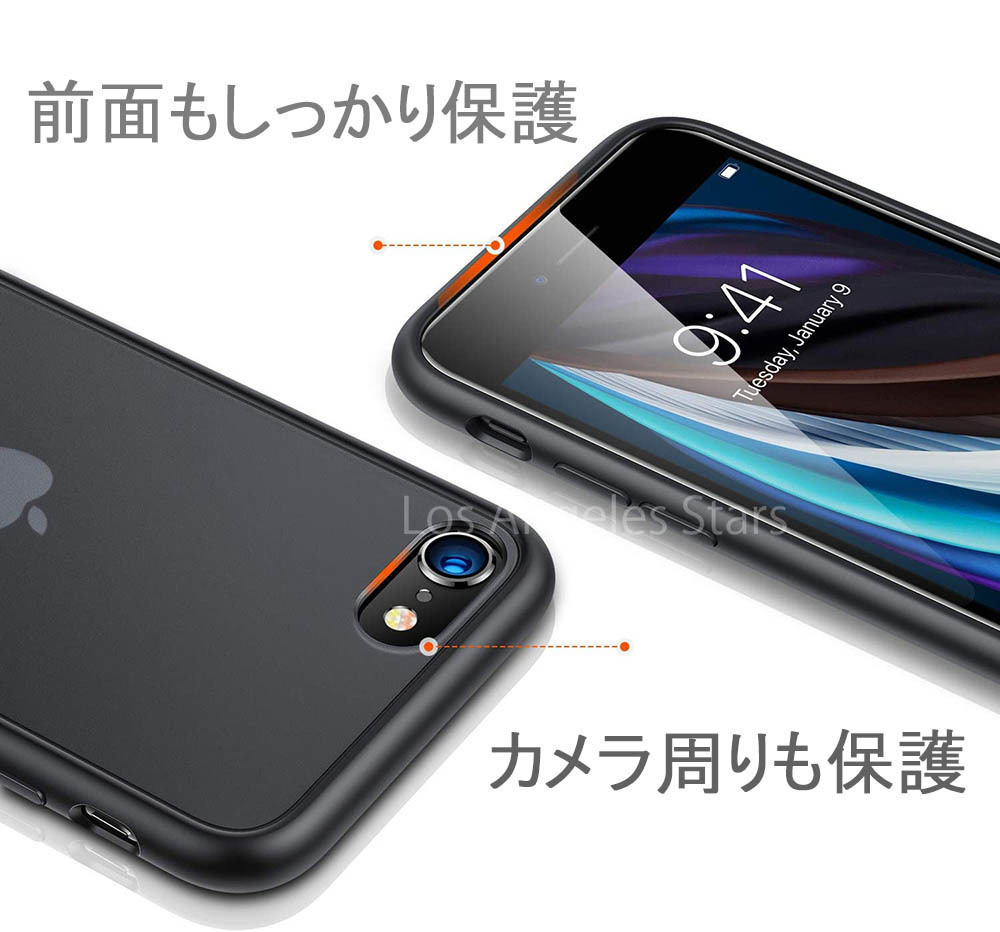 iPhoneSE ケース iphone8 iPhonse SE 黒 ブラック カバー バンパー 半透明 スマホケース マット 柔らかい TPU 薄い 指紋防止 送料無料 人気_画像8