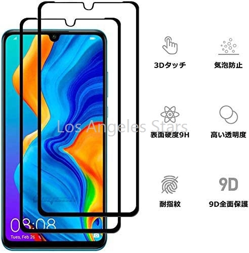 HUAWEI novalite3 フィルム nova lite 3 保護フィルム 強化ガラス ガラスフィルム ブルーライト ブルーライトカット 激安 ２枚入り 黒枠の画像6