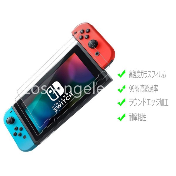 ２枚セット Nintendo Switch 専用液晶保護フィルム 任天堂 スイッチ 強化ガラス ブルーライトカット 9H 激安 人気 送料無料 全面保護 sale_ラウンドエッジ加工